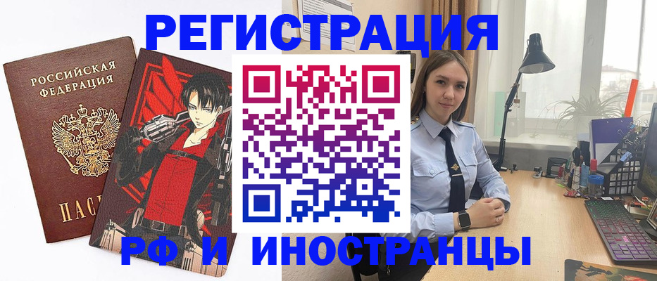 найти адрес прописки в Свободном